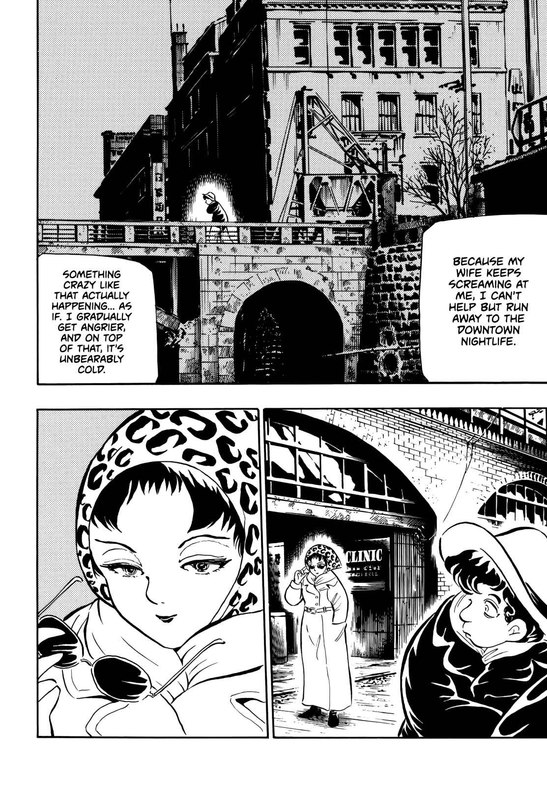 Page 3 Chapter 9 Horror Anthology Comic Shikaku