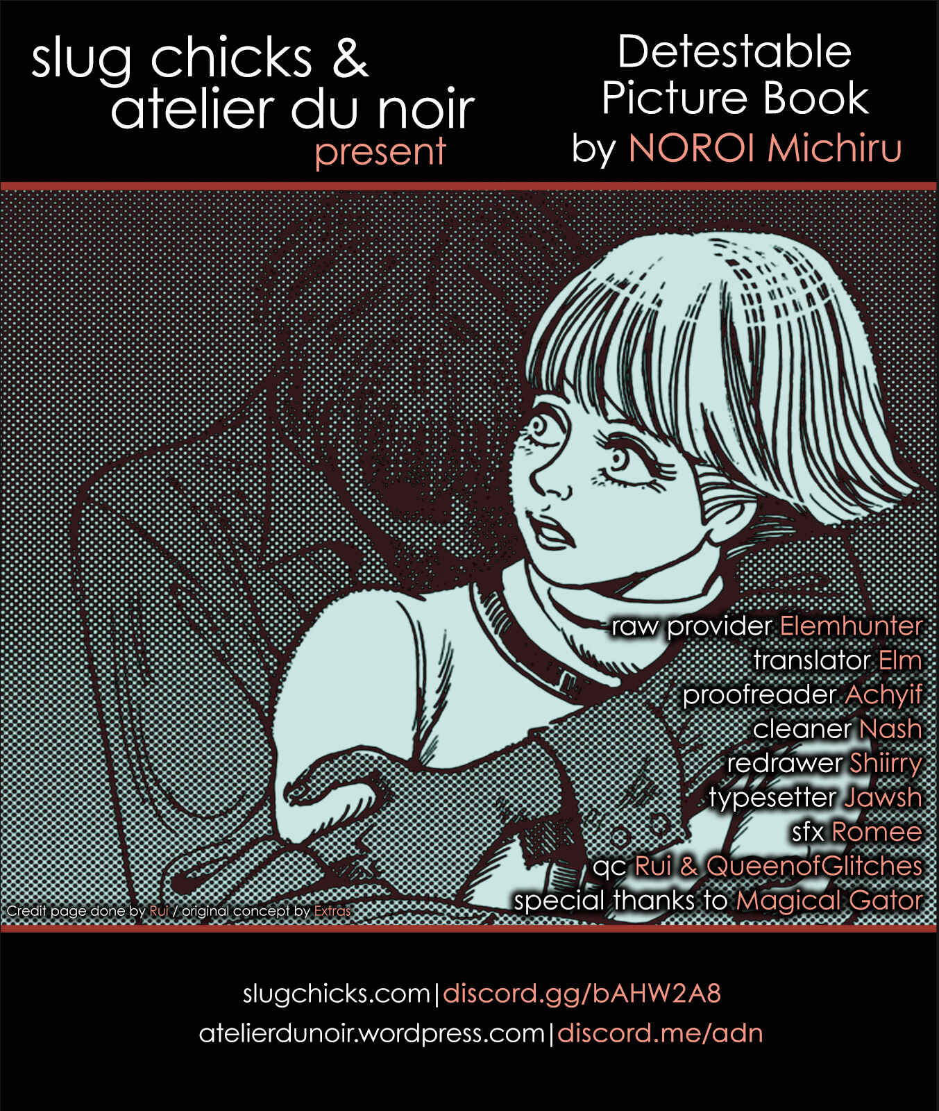 Page 1 Chapter 6 Horror Anthology Comic Shikaku