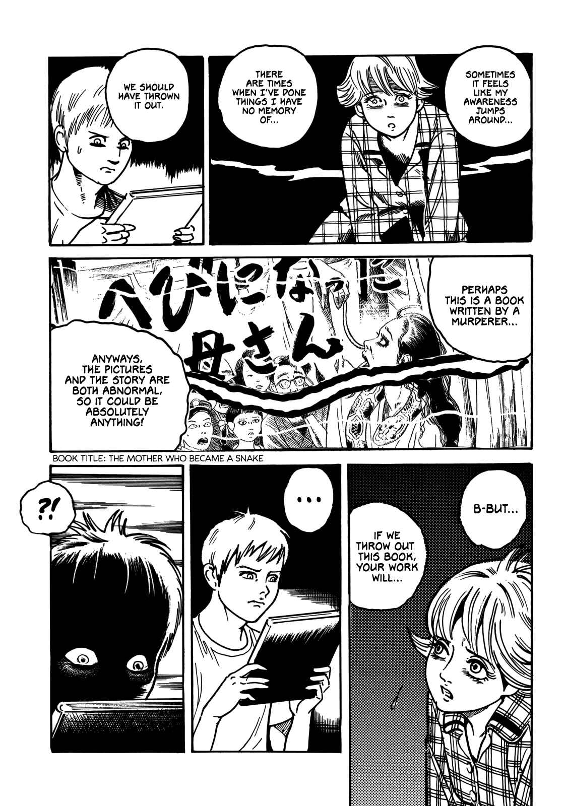 Page 16 Chapter 6 Horror Anthology Comic Shikaku