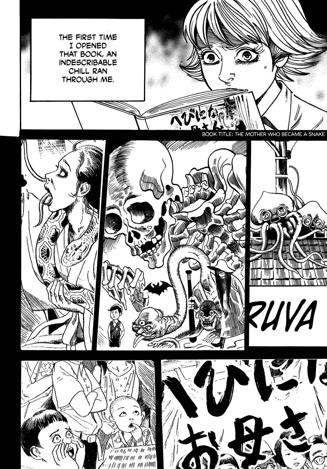 Page 3 Chapter 6 Horror Anthology Comic Shikaku