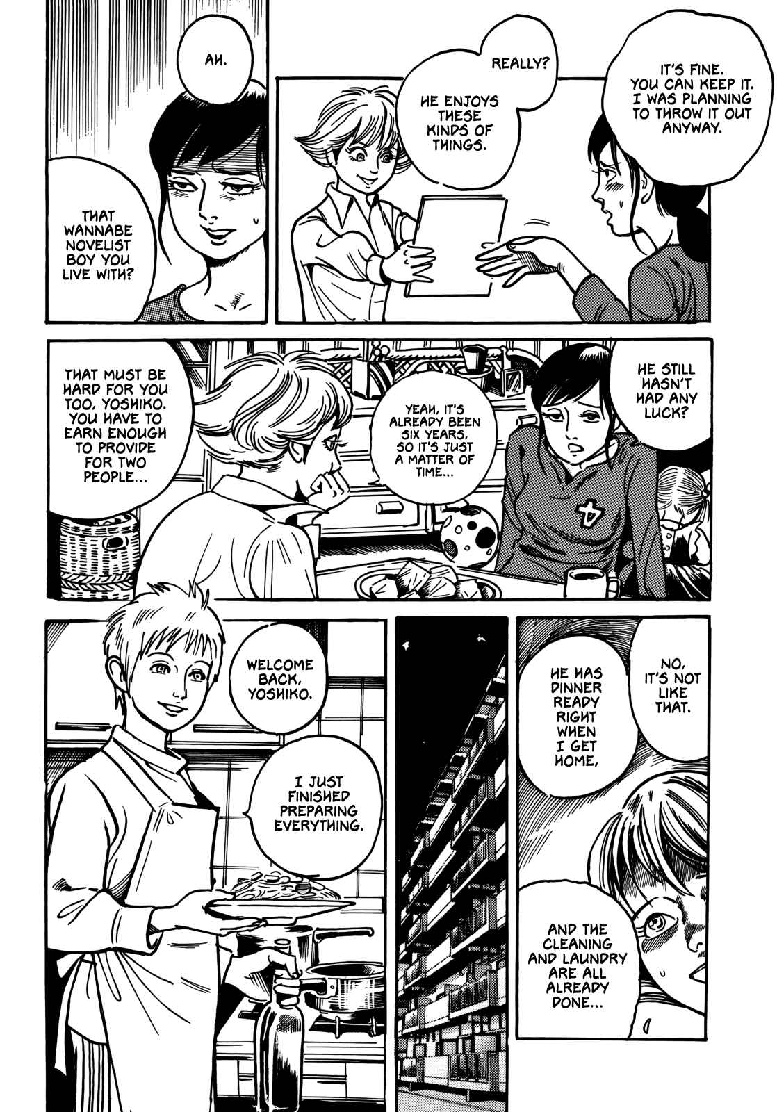 Page 5 Chapter 6 Horror Anthology Comic Shikaku