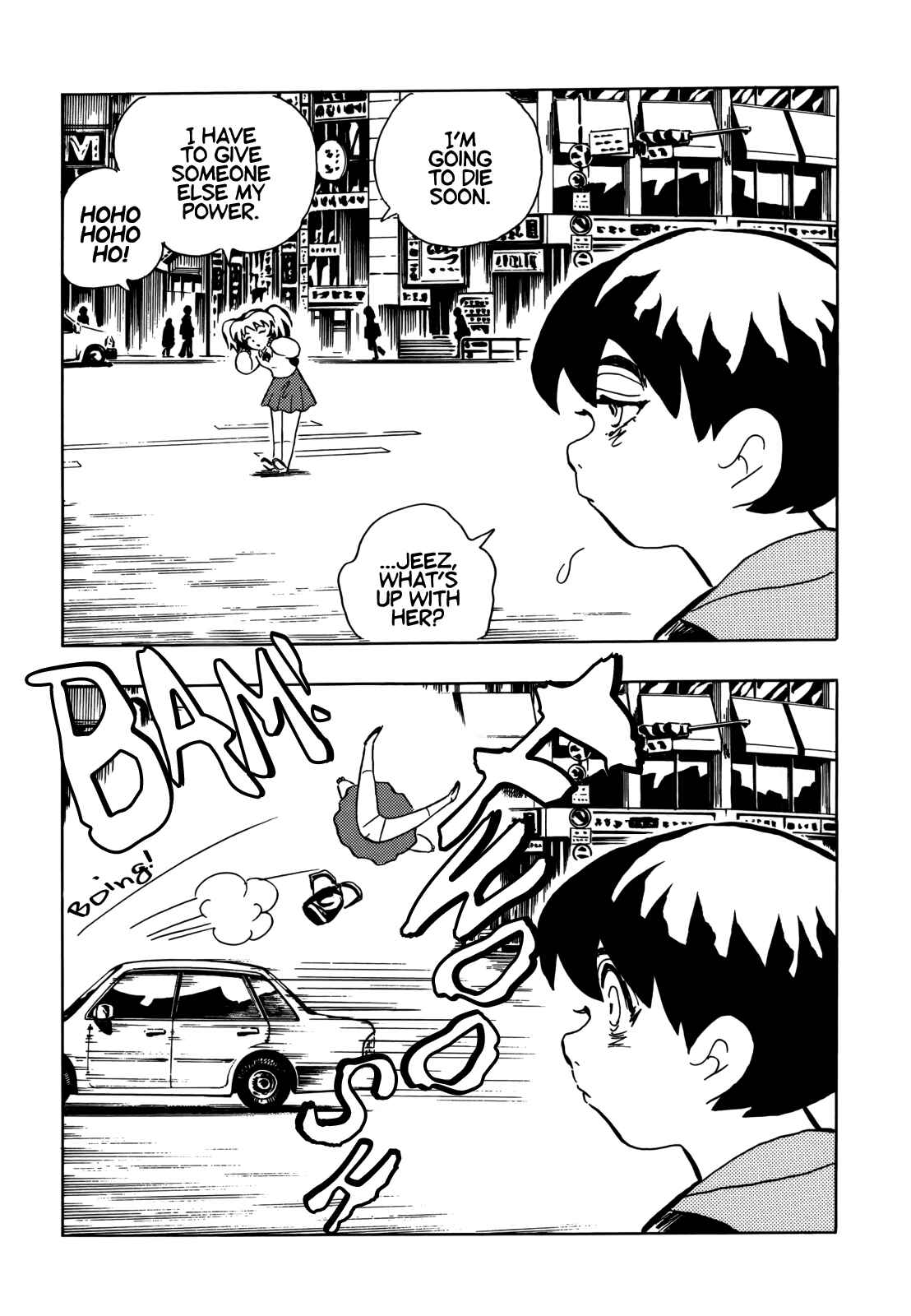 Page 13 Chapter 2 Horror Anthology Comic Shikaku