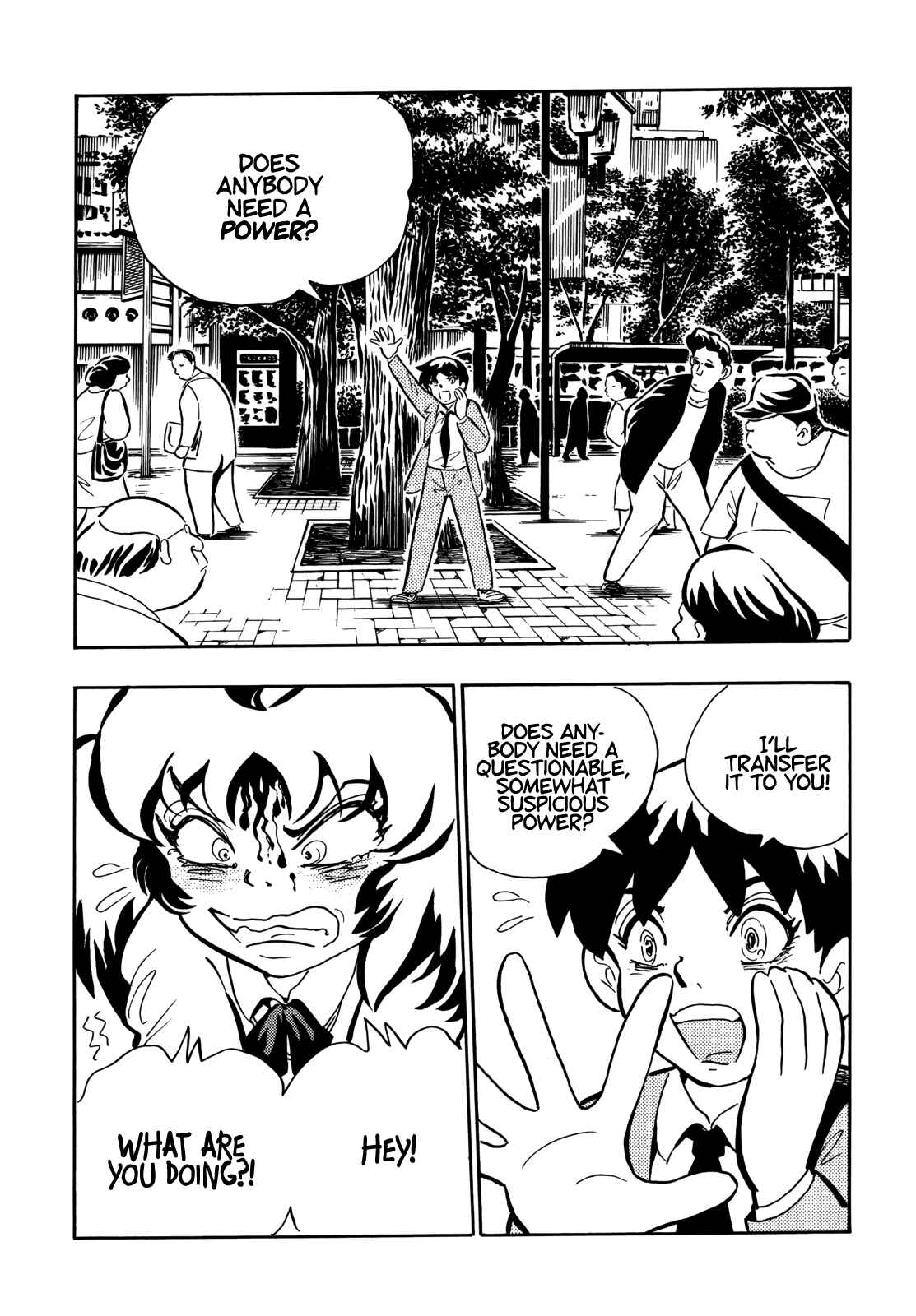 Page 16 Chapter 2 Horror Anthology Comic Shikaku