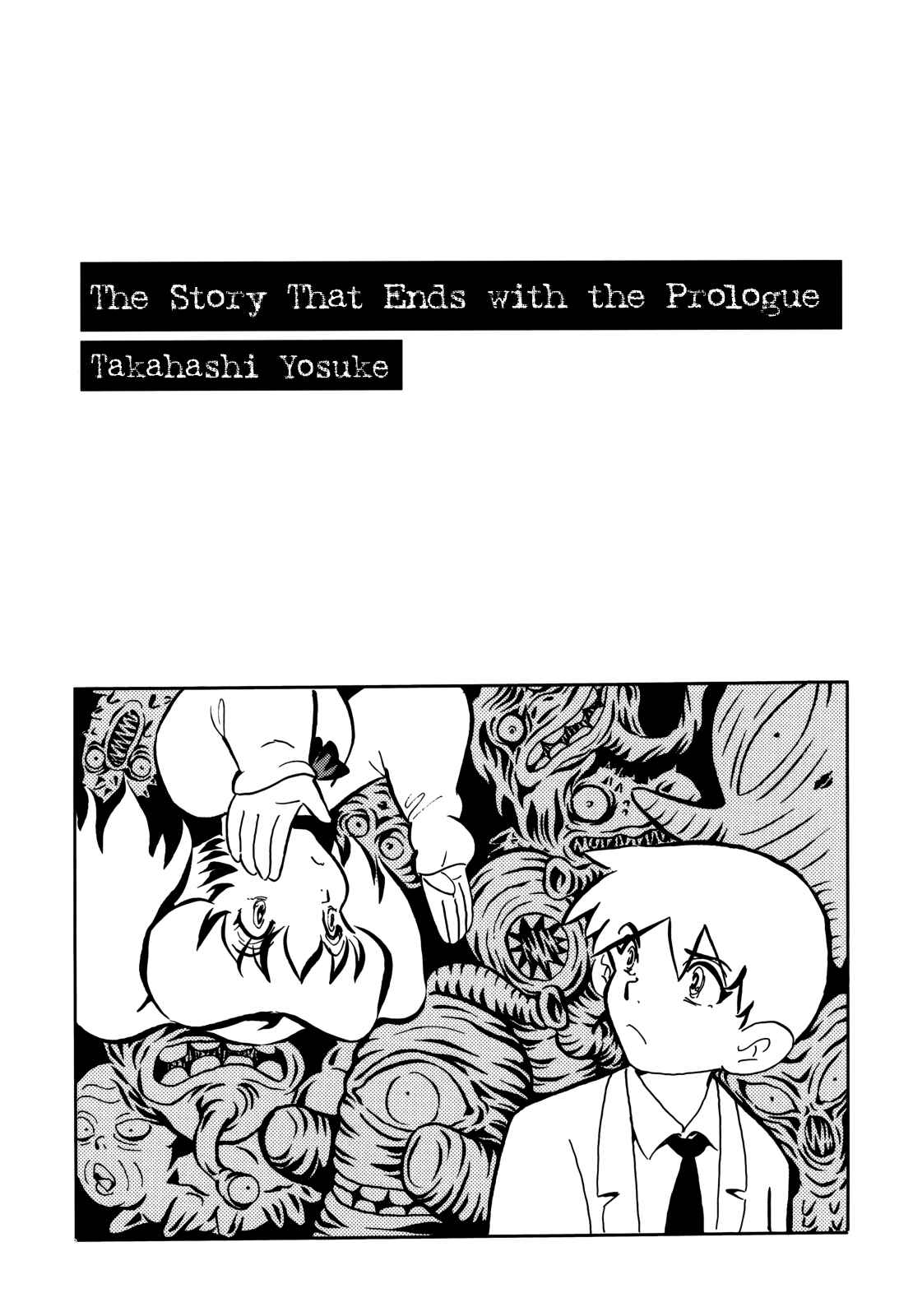 Page 2 Chapter 2 Horror Anthology Comic Shikaku