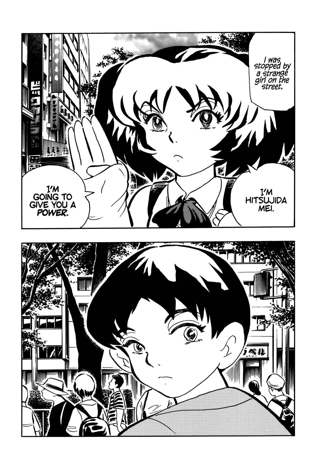 Page 3 Chapter 2 Horror Anthology Comic Shikaku