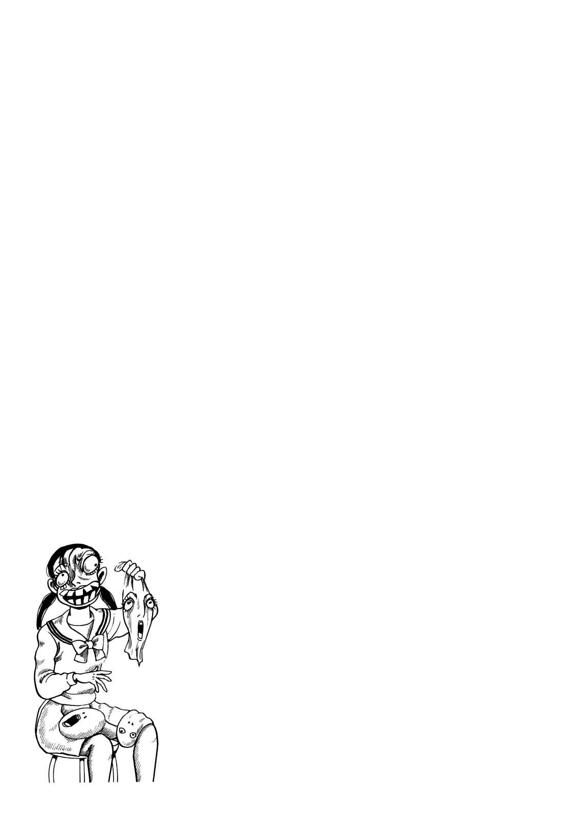 Page 20 Chapter 3 Horror Anthology Comic Shikaku