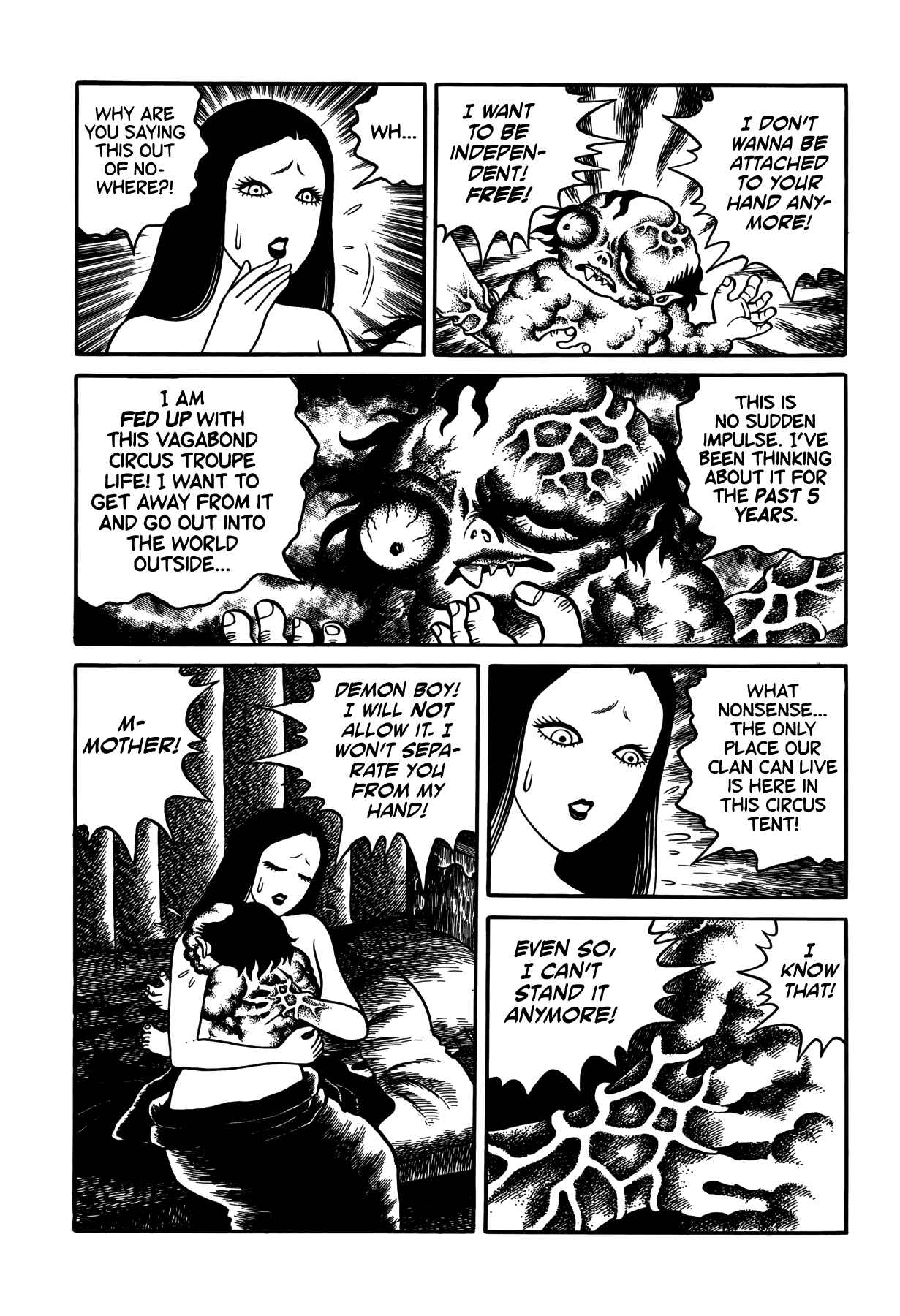 Page 17 Chapter 5 Horror Anthology Comic Shikaku