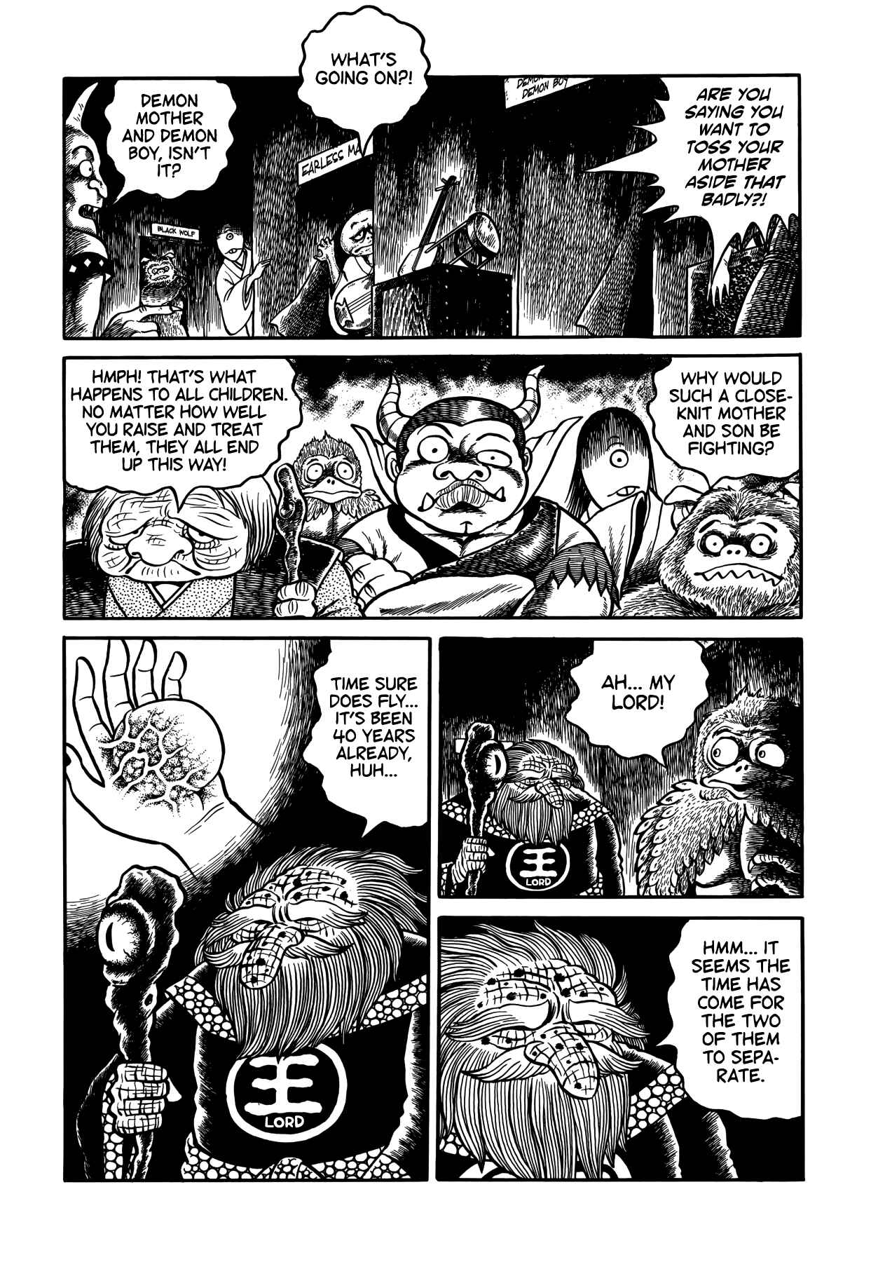 Page 18 Chapter 5 Horror Anthology Comic Shikaku