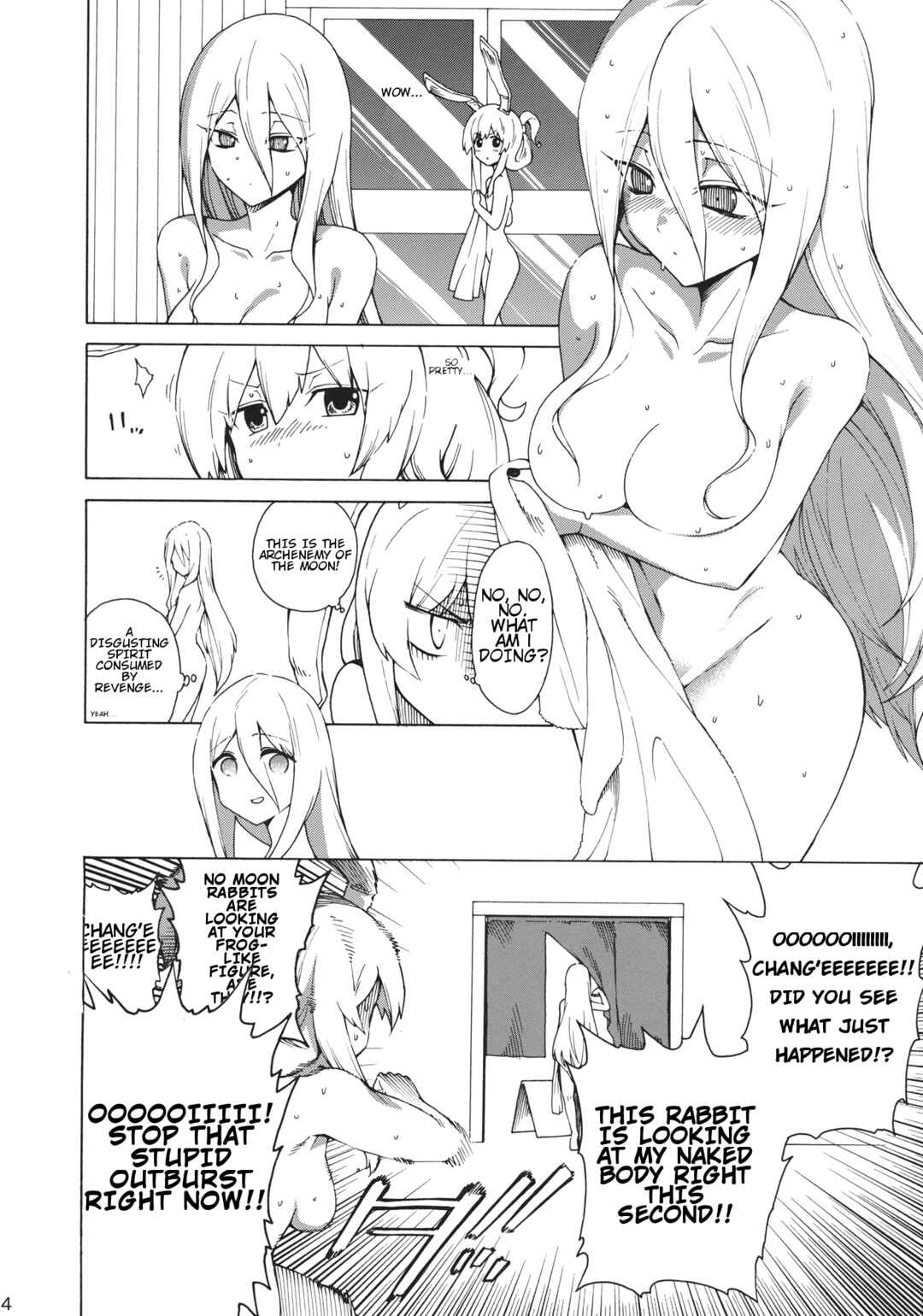 Page 13 Chapter Unknown_464a Touhou - Shikashi Nigerarenakatta (Doujinshi)