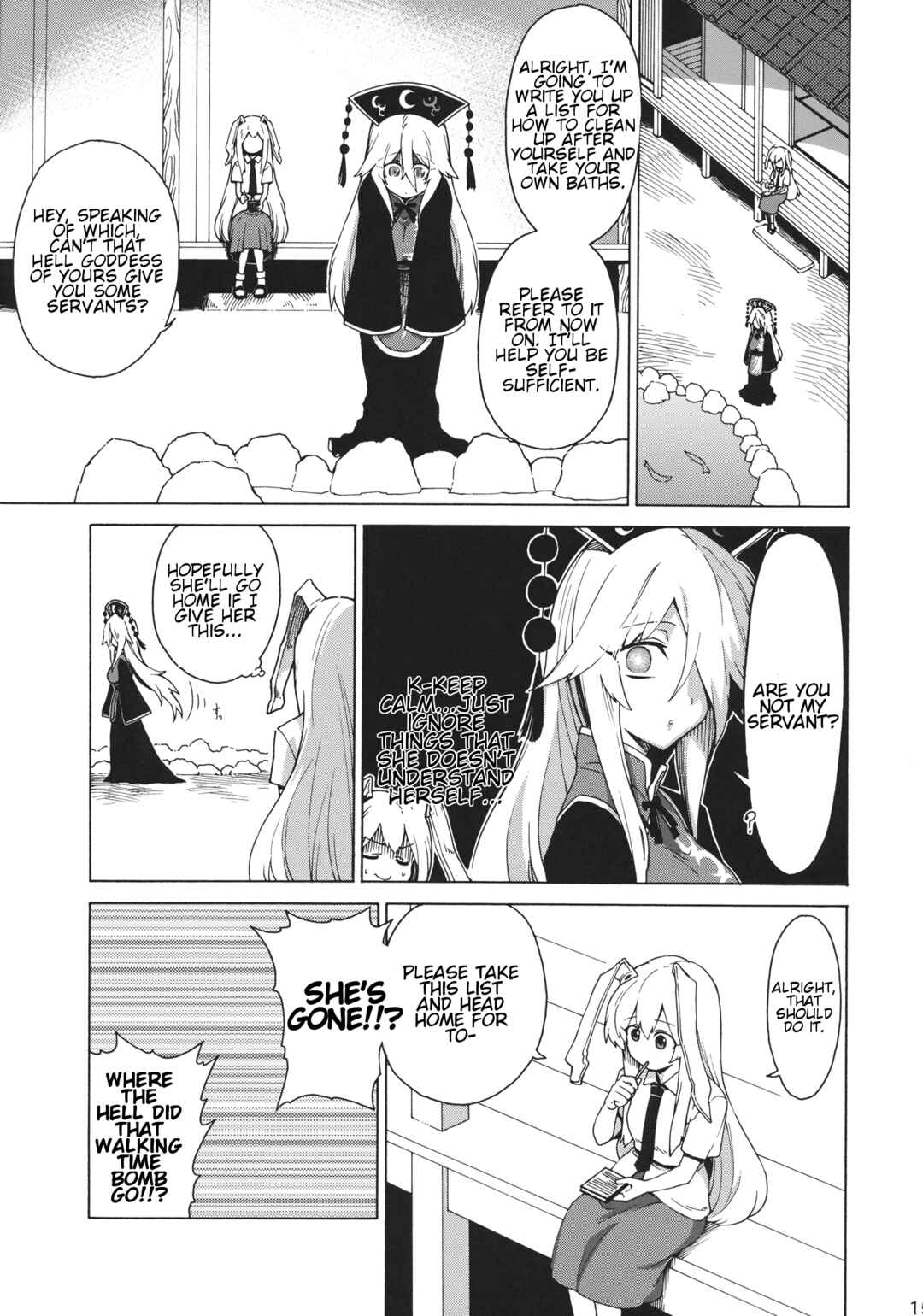 Page 14 Chapter Unknown_464a Touhou - Shikashi Nigerarenakatta (Doujinshi)