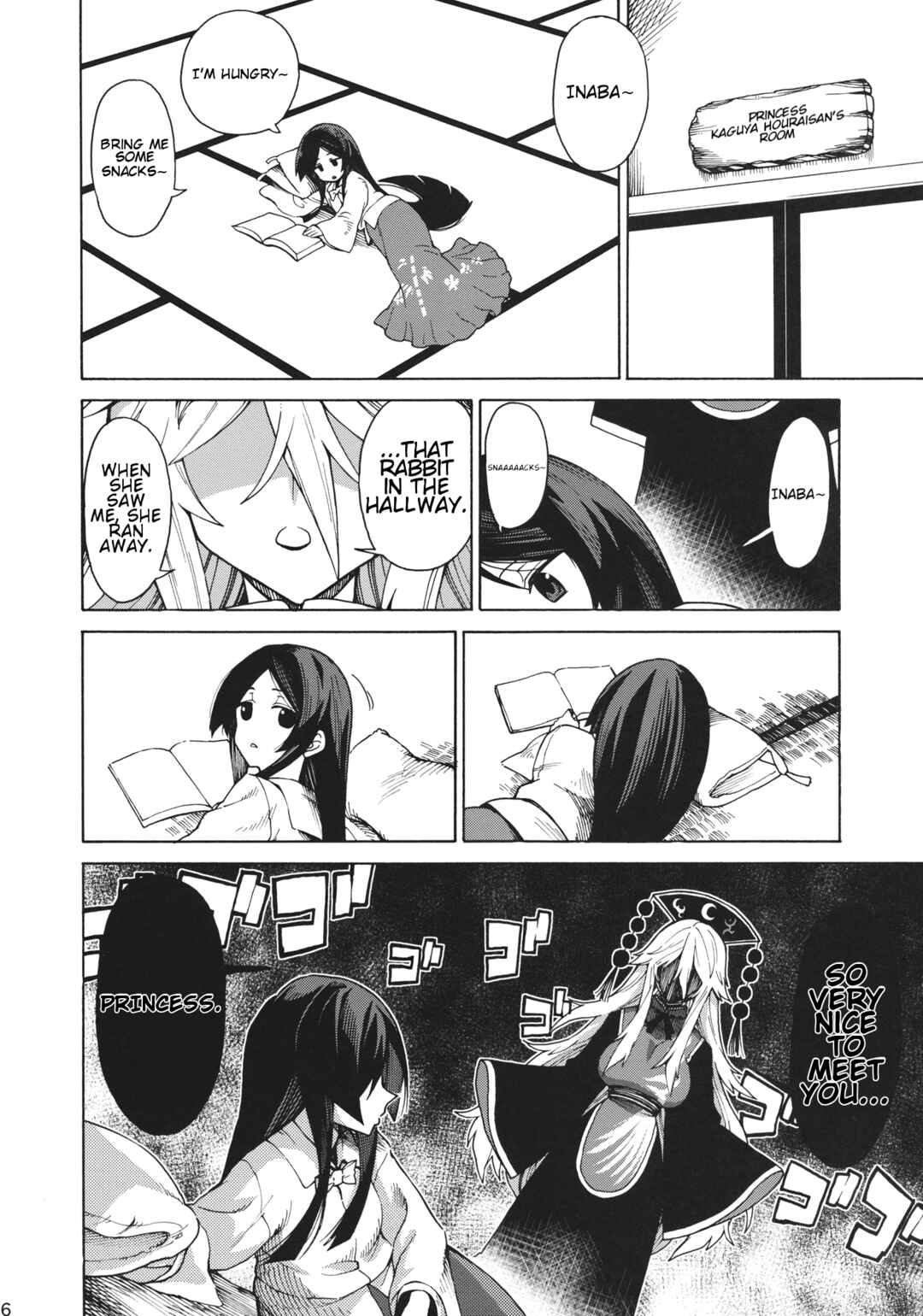 Page 15 Chapter Unknown_464a Touhou - Shikashi Nigerarenakatta (Doujinshi)
