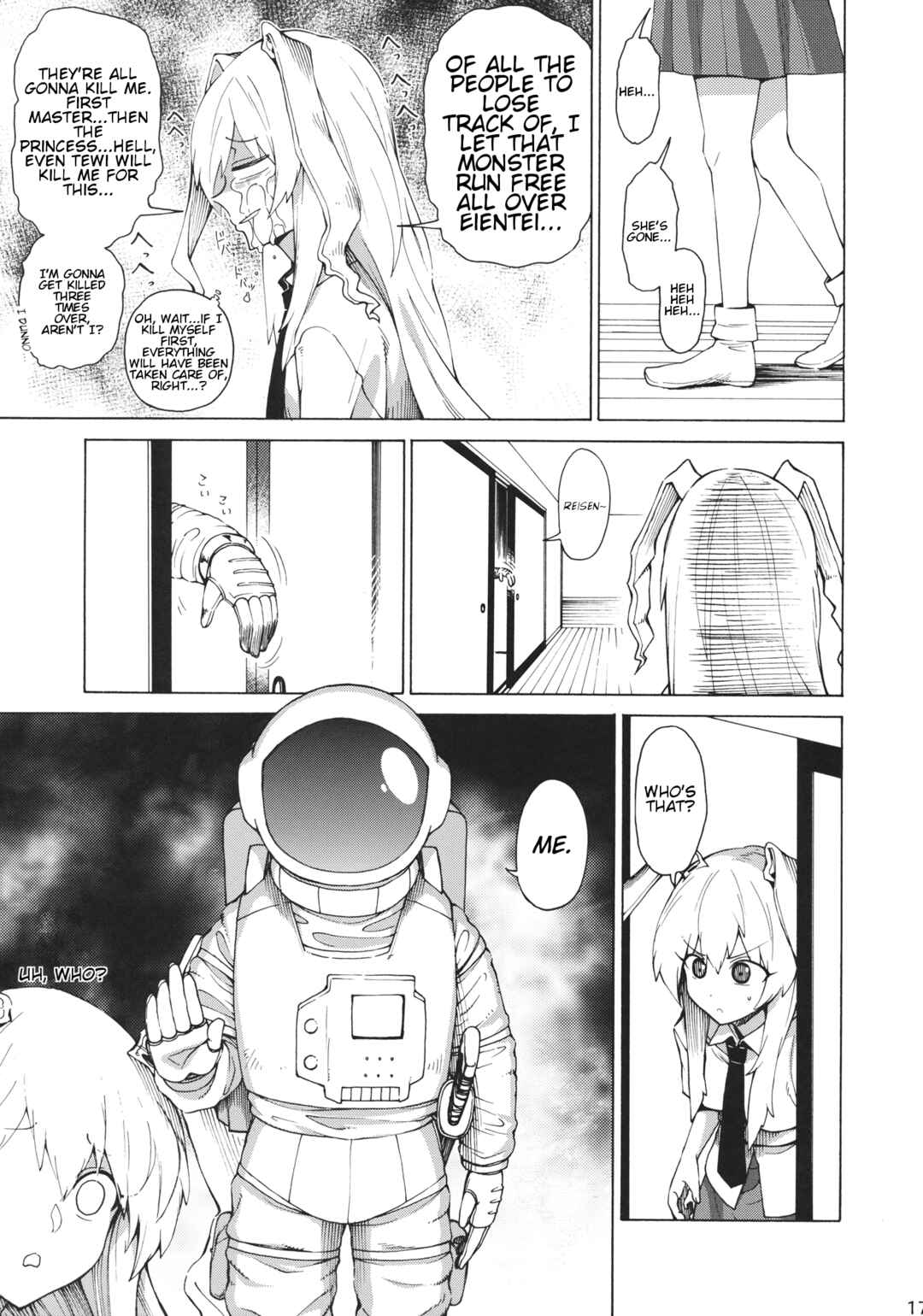 Page 16 Chapter Unknown_464a Touhou - Shikashi Nigerarenakatta (Doujinshi)