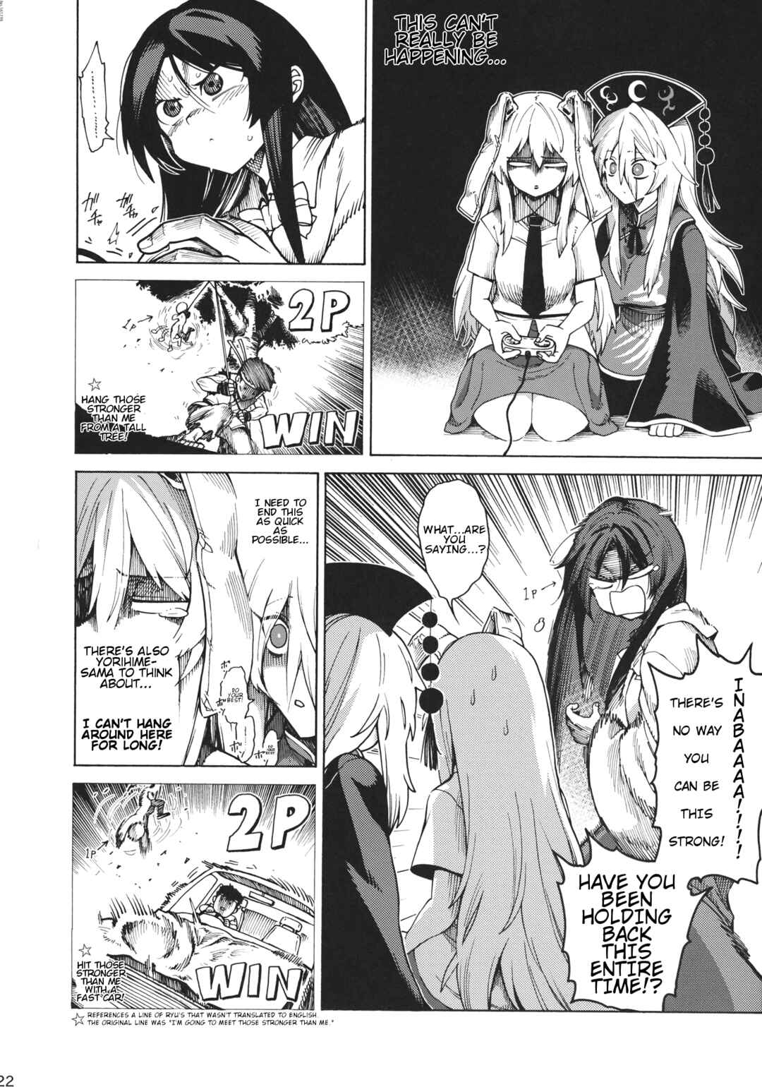 Page 21 Chapter Unknown_464a Touhou - Shikashi Nigerarenakatta (Doujinshi)