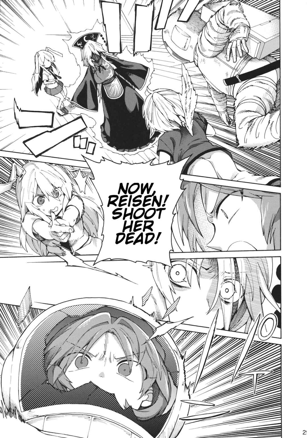Page 28 Chapter Unknown_464a Touhou - Shikashi Nigerarenakatta (Doujinshi)