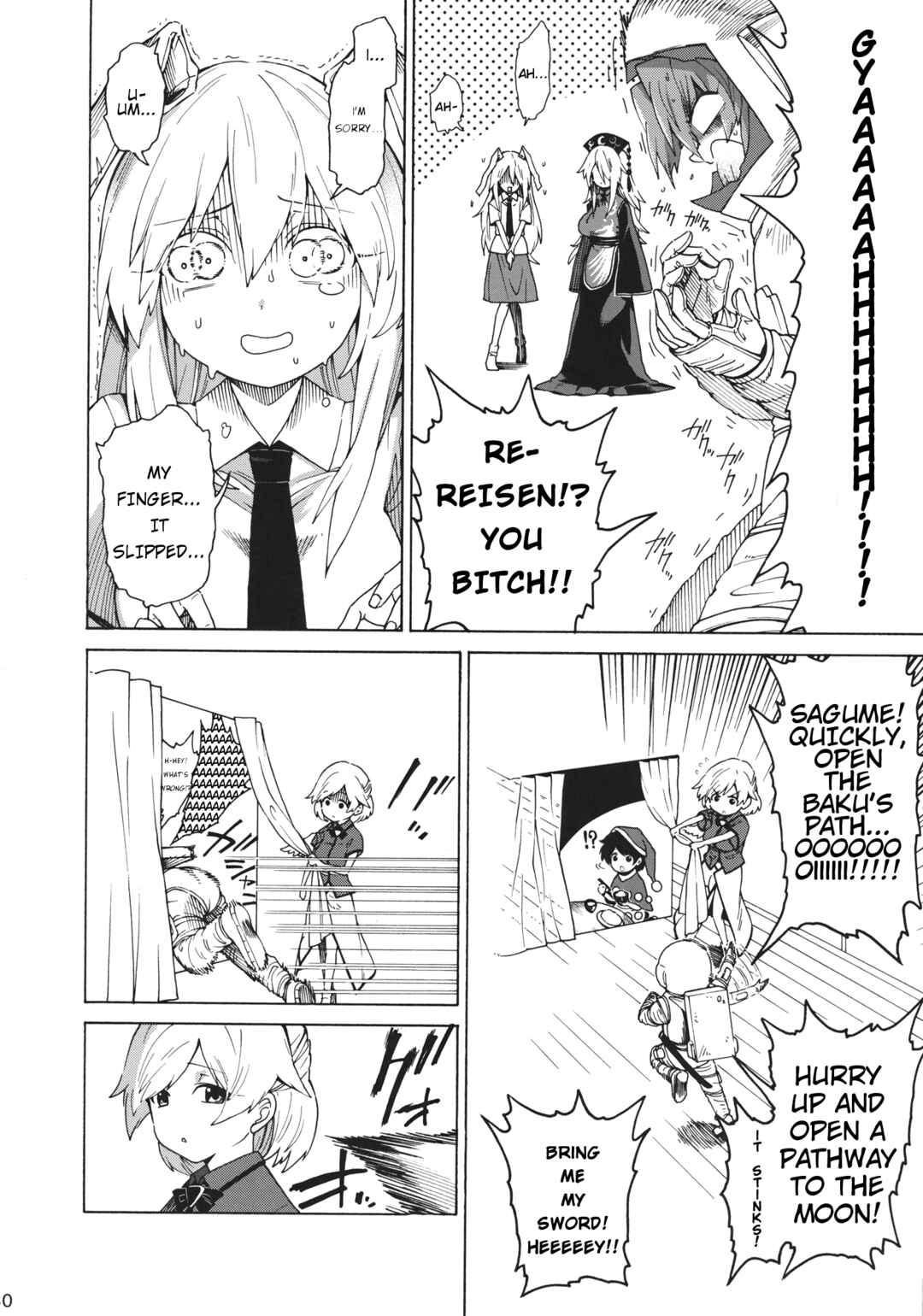 Page 29 Chapter Unknown_464a Touhou - Shikashi Nigerarenakatta (Doujinshi)