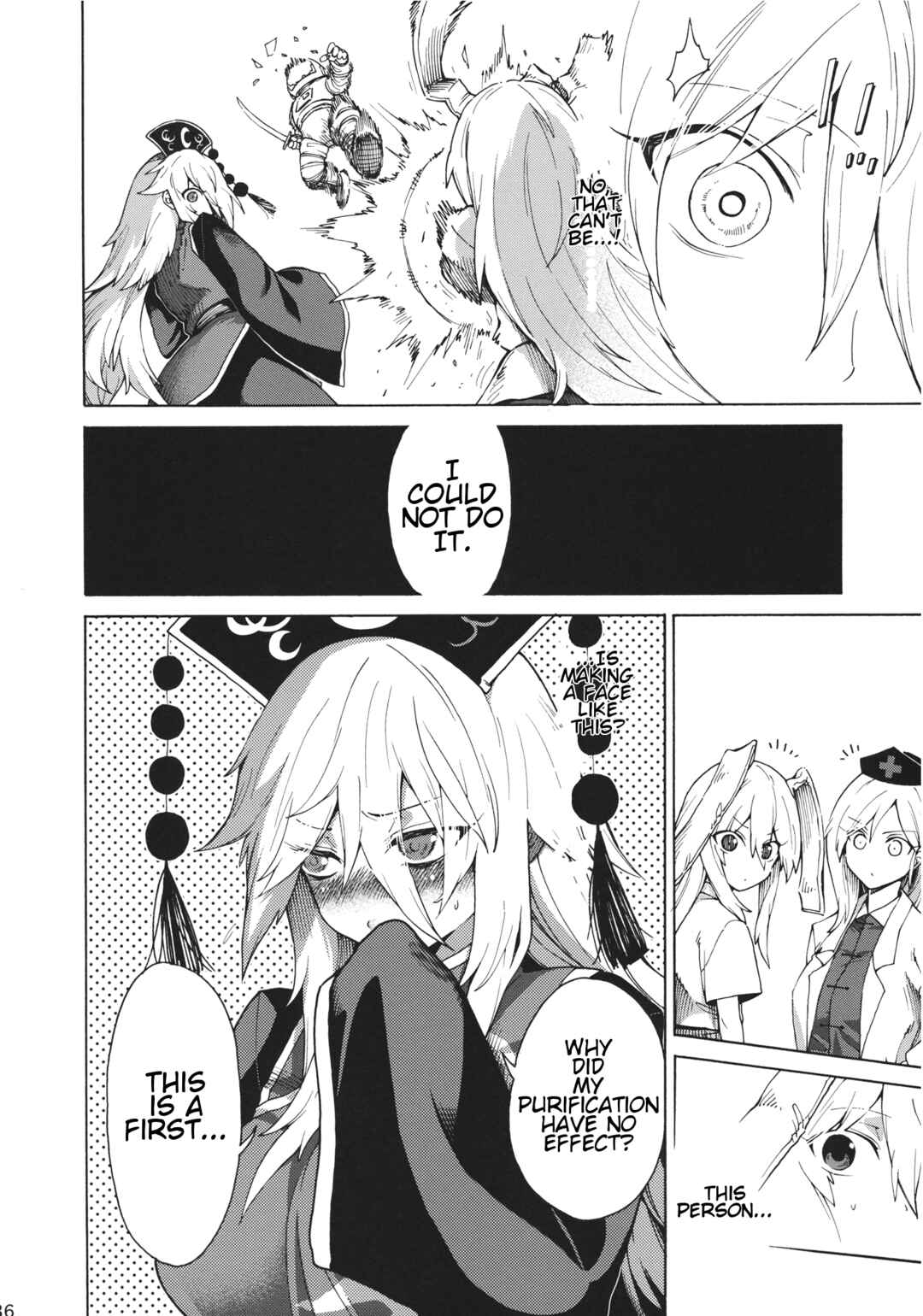 Page 35 Chapter Unknown_464a Touhou - Shikashi Nigerarenakatta (Doujinshi)