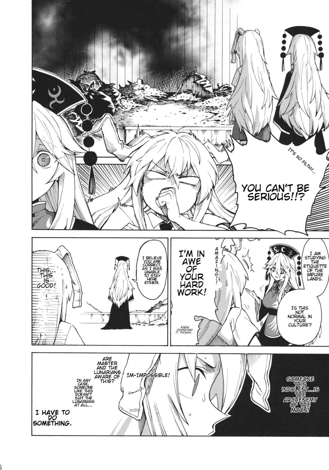 Page 5 Chapter Unknown_464a Touhou - Shikashi Nigerarenakatta (Doujinshi)