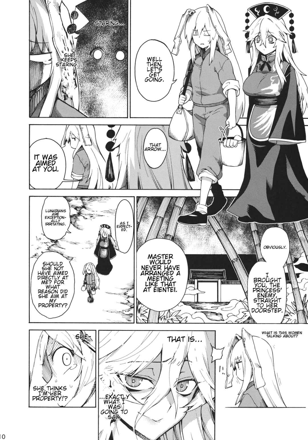 Page 9 Chapter Unknown_464a Touhou - Shikashi Nigerarenakatta (Doujinshi)