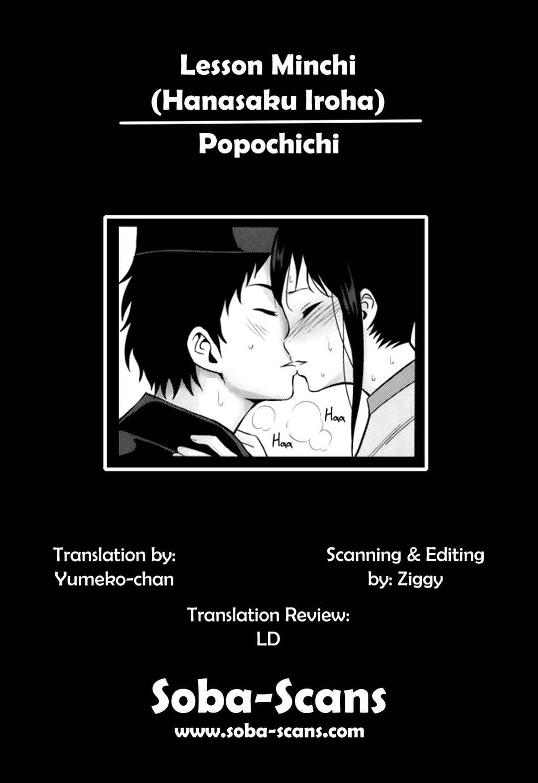 Page 15 Chapter Unknown_23bc Hanasaku Iroha - Lesson Minchi (Doujinshi)