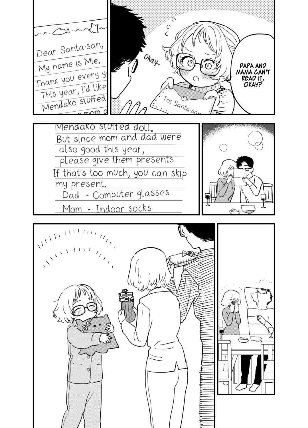 Page 1 Chapter 46 The Girl I Like Forgot Her Glasses - Twitter Side Stories