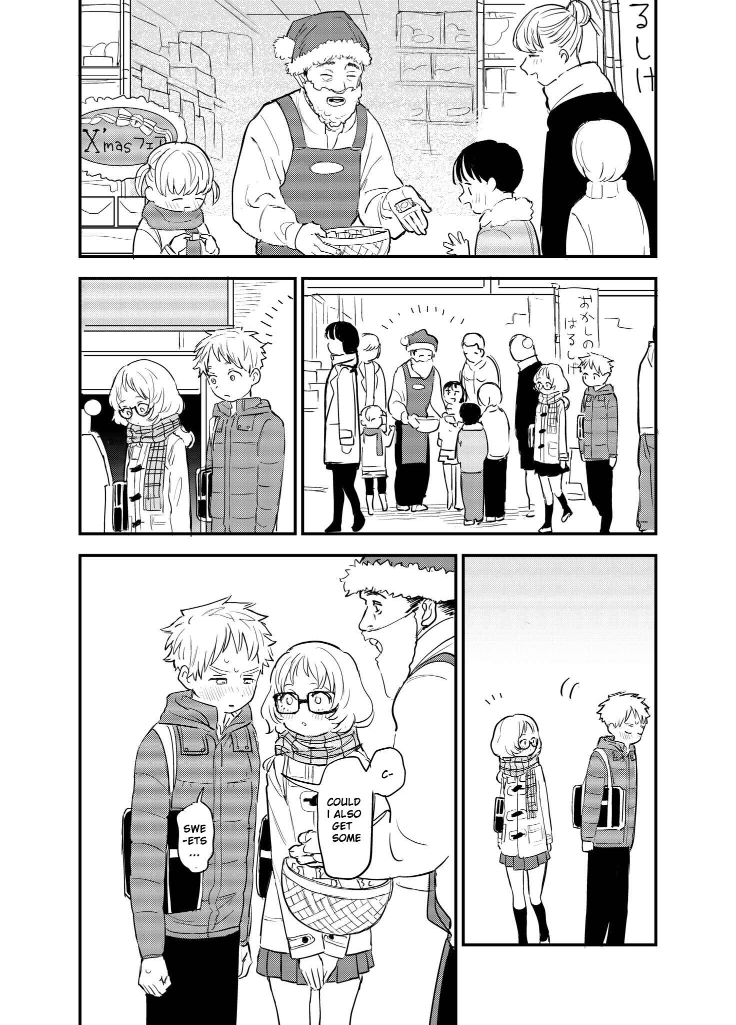 Page 1 Chapter 14 The Girl I Like Forgot Her Glasses - Twitter Side Stories