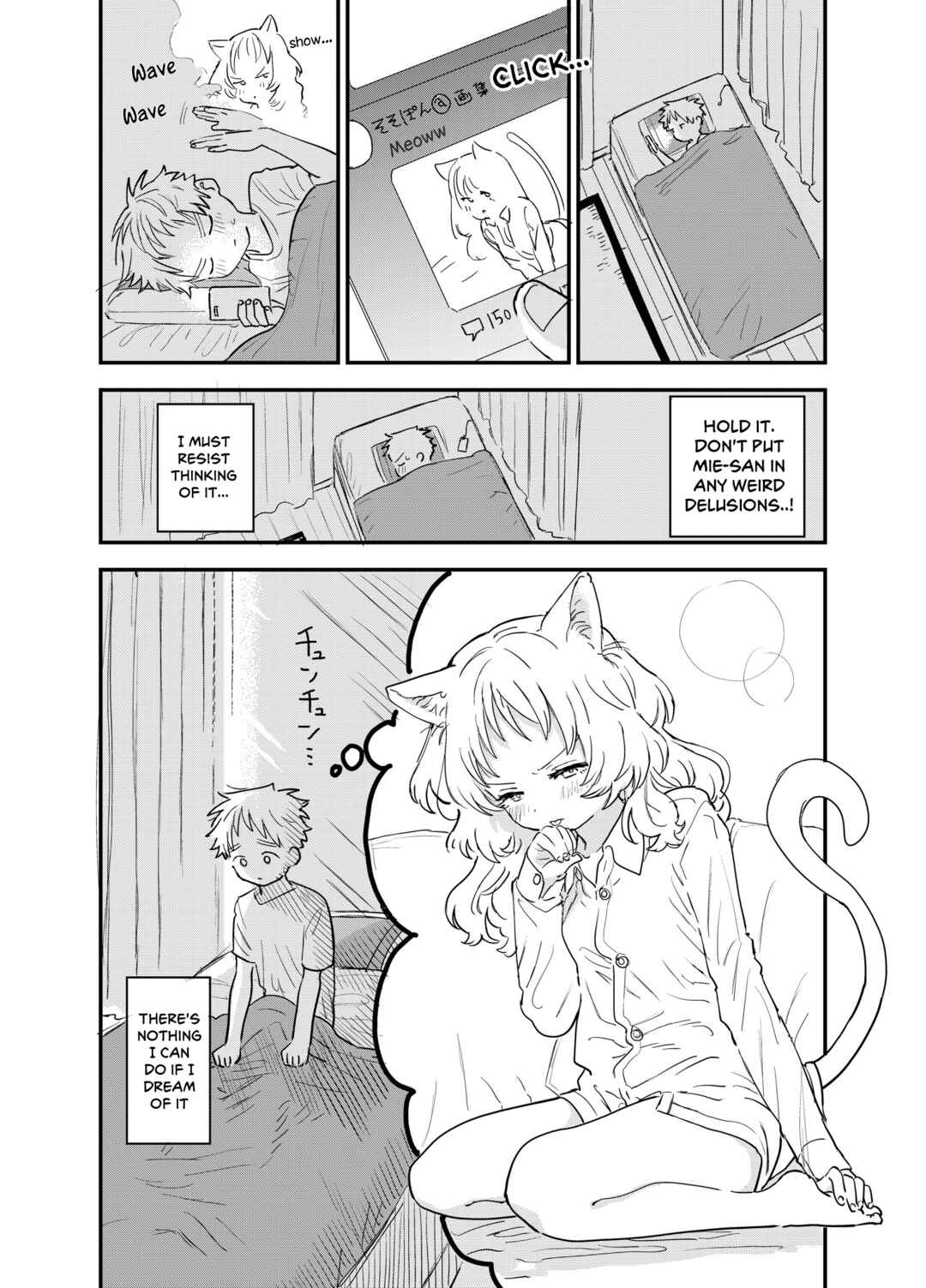 Page 1 Chapter 21 The Girl I Like Forgot Her Glasses - Twitter Side Stories