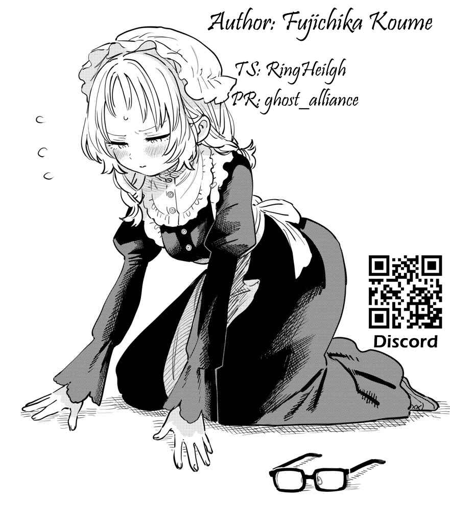 Page 3 Chapter 22 The Girl I Like Forgot Her Glasses - Twitter Side Stories