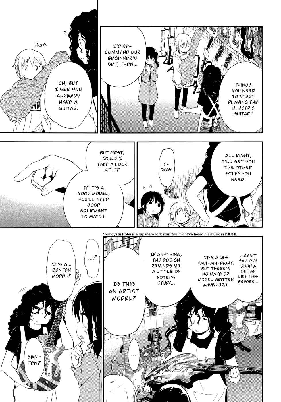 Page 16 Chapter 2 BENTEN ROCK YOU ★