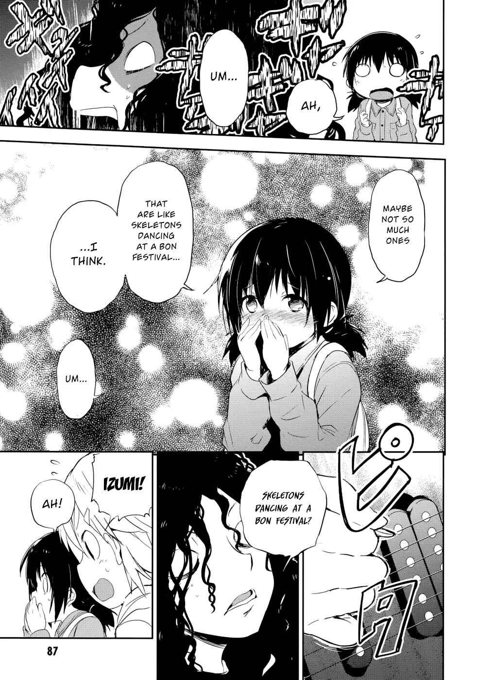 Page 18 Chapter 2 BENTEN ROCK YOU ★