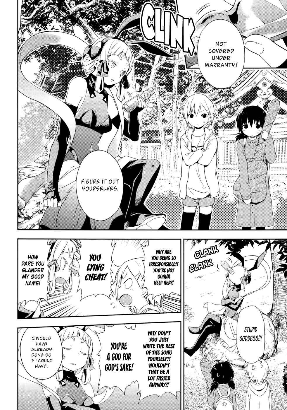 Page 9 Chapter 2 BENTEN ROCK YOU ★