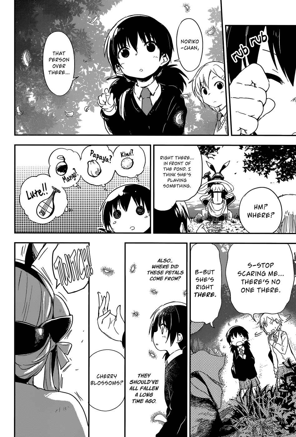 Page 15 Chapter 1 BENTEN ROCK YOU ★