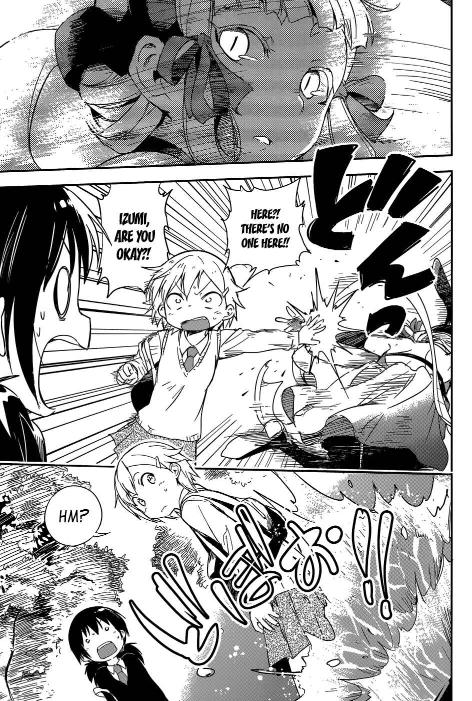 Page 16 Chapter 1 BENTEN ROCK YOU ★