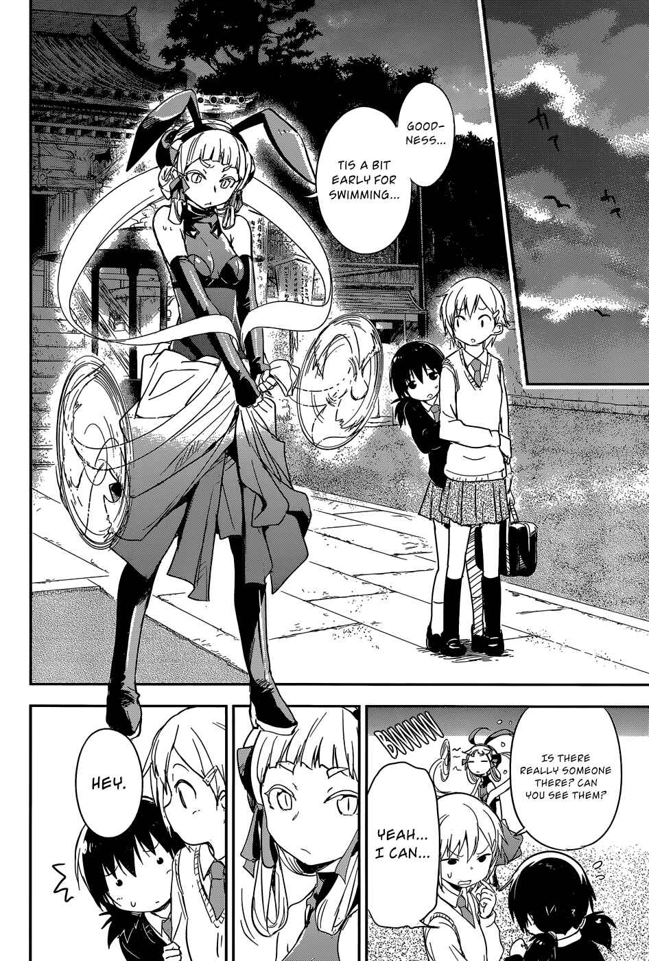Page 19 Chapter 1 BENTEN ROCK YOU ★