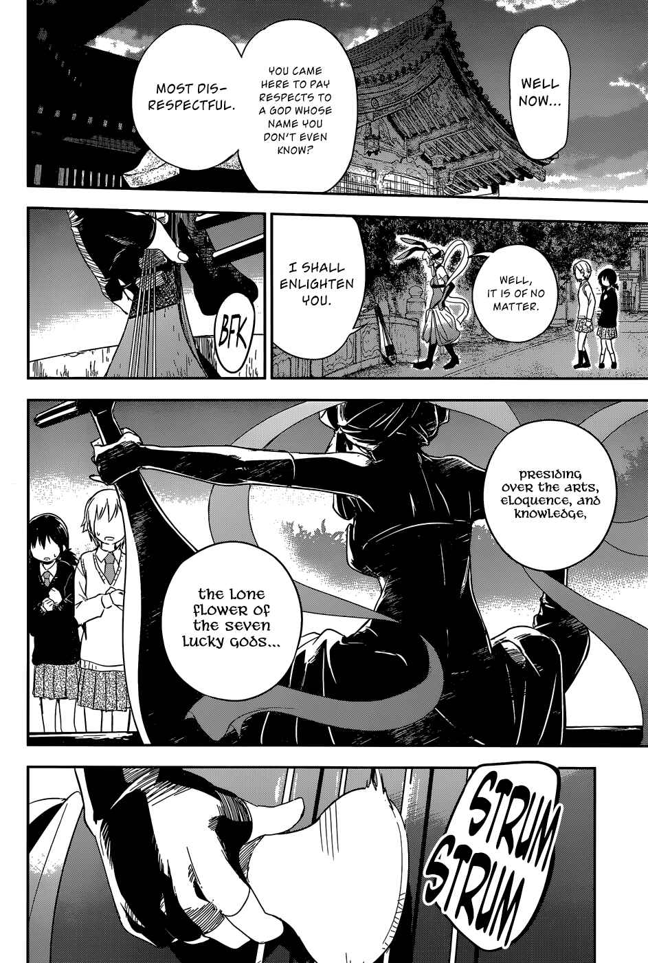 Page 23 Chapter 1 BENTEN ROCK YOU ★