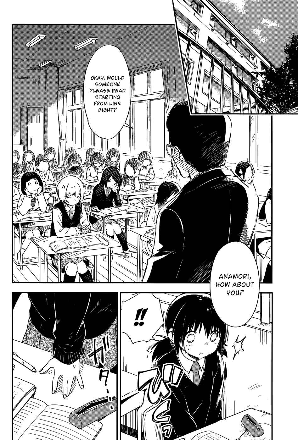 Page 25 Chapter 1 BENTEN ROCK YOU ★