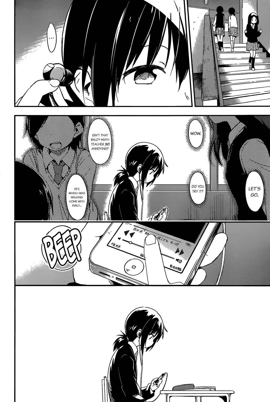 Page 27 Chapter 1 BENTEN ROCK YOU ★