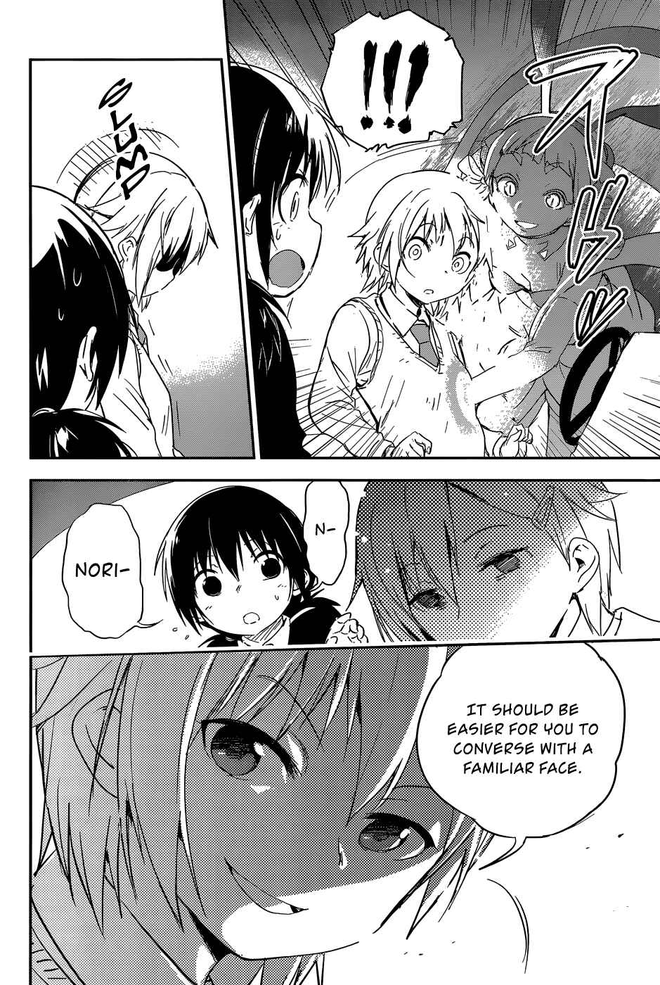Page 39 Chapter 1 BENTEN ROCK YOU ★
