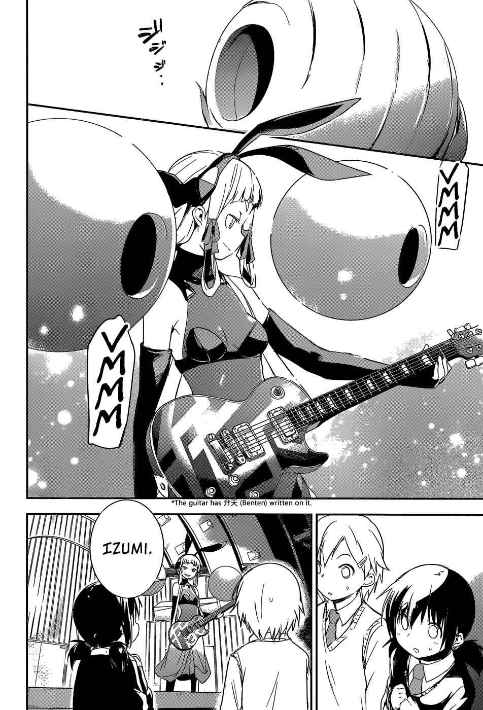 Page 49 Chapter 1 BENTEN ROCK YOU ★