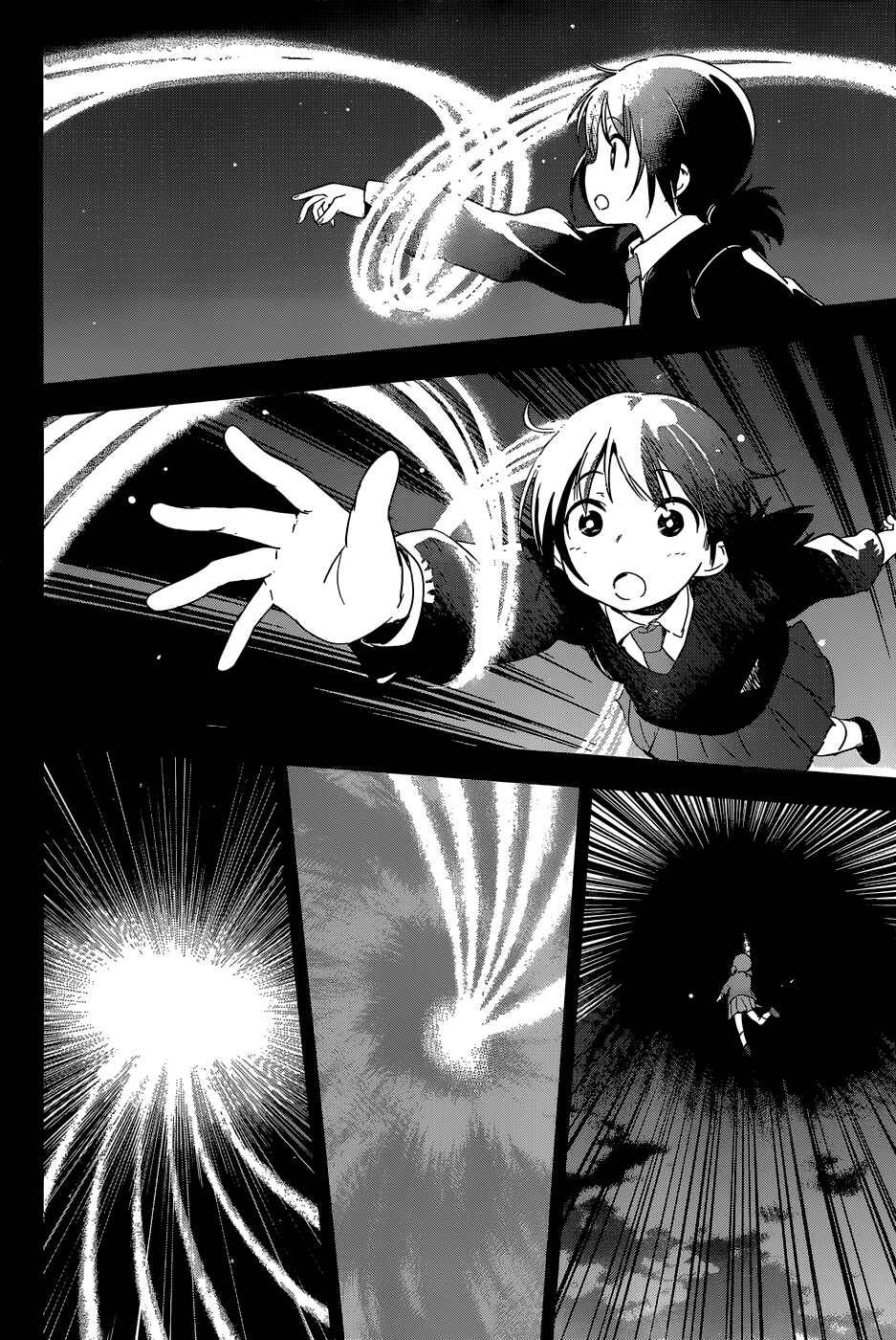 Page 59 Chapter 1 BENTEN ROCK YOU ★