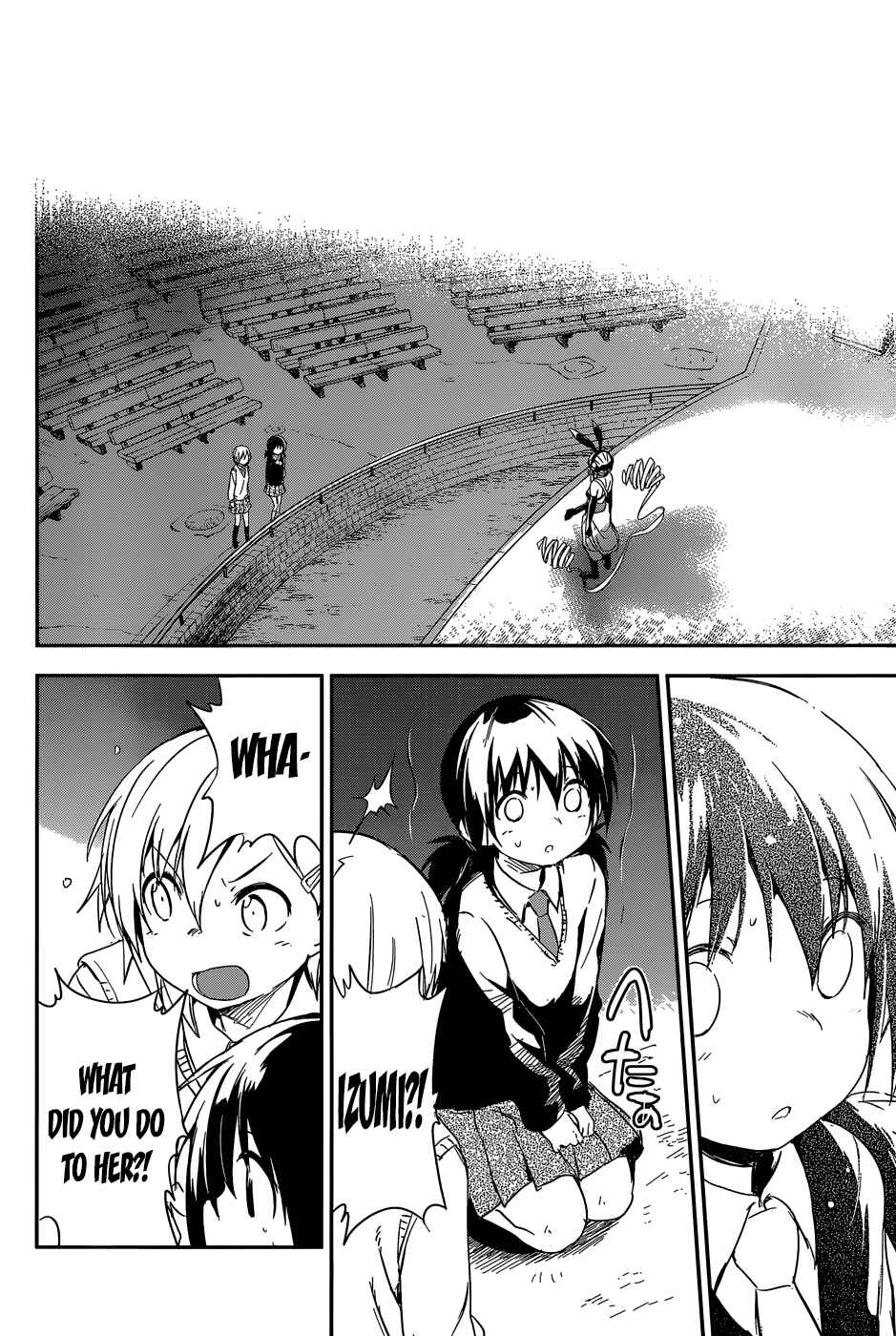 Page 62 Chapter 1 BENTEN ROCK YOU ★
