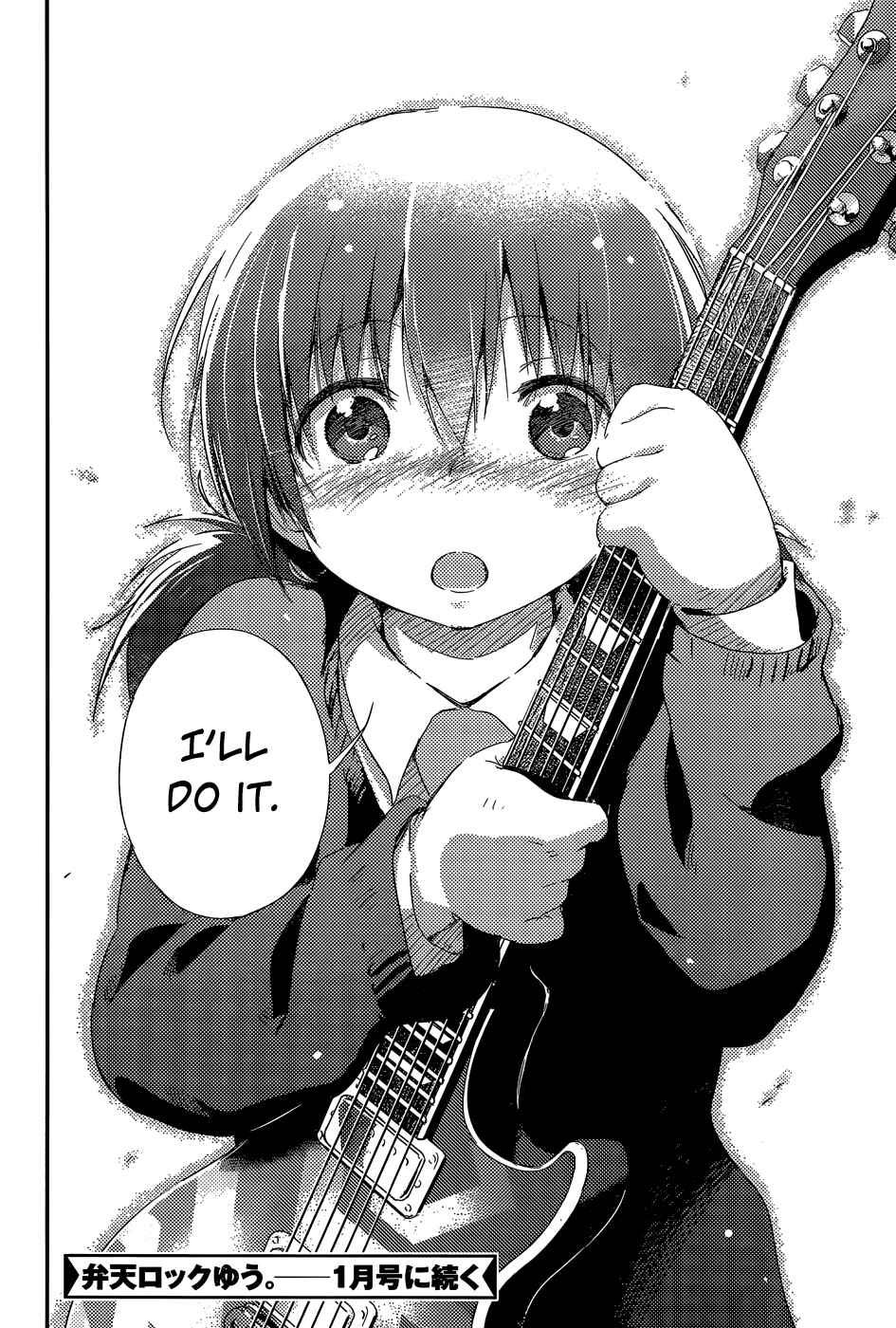 Page 67 Chapter 1 BENTEN ROCK YOU ★