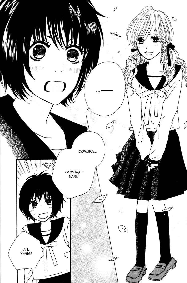 Page 19 Chapter 1 Shoujo Holic