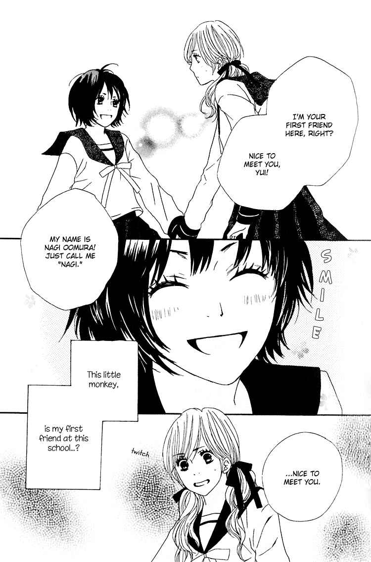 Page 24 Chapter 1 Shoujo Holic