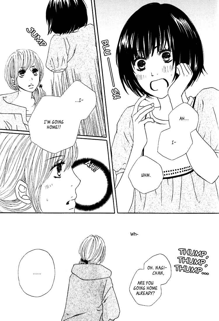 Page 11 Chapter 4 Shoujo Holic