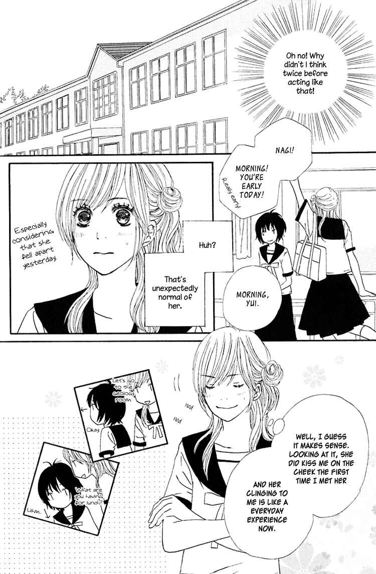 Page 14 Chapter 4 Shoujo Holic