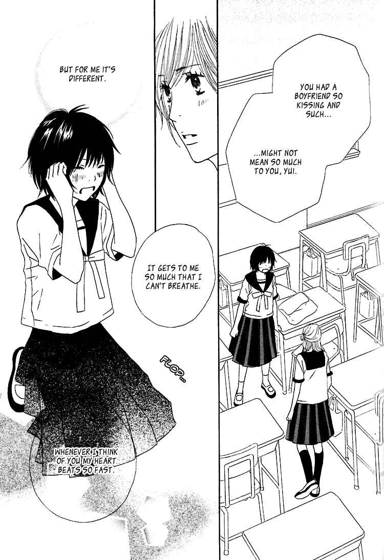 Page 17 Chapter 4 Shoujo Holic