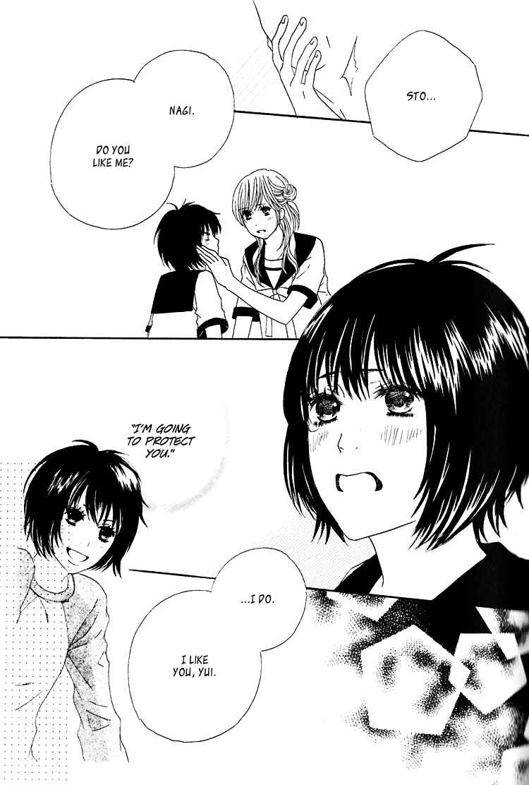 Page 19 Chapter 4 Shoujo Holic