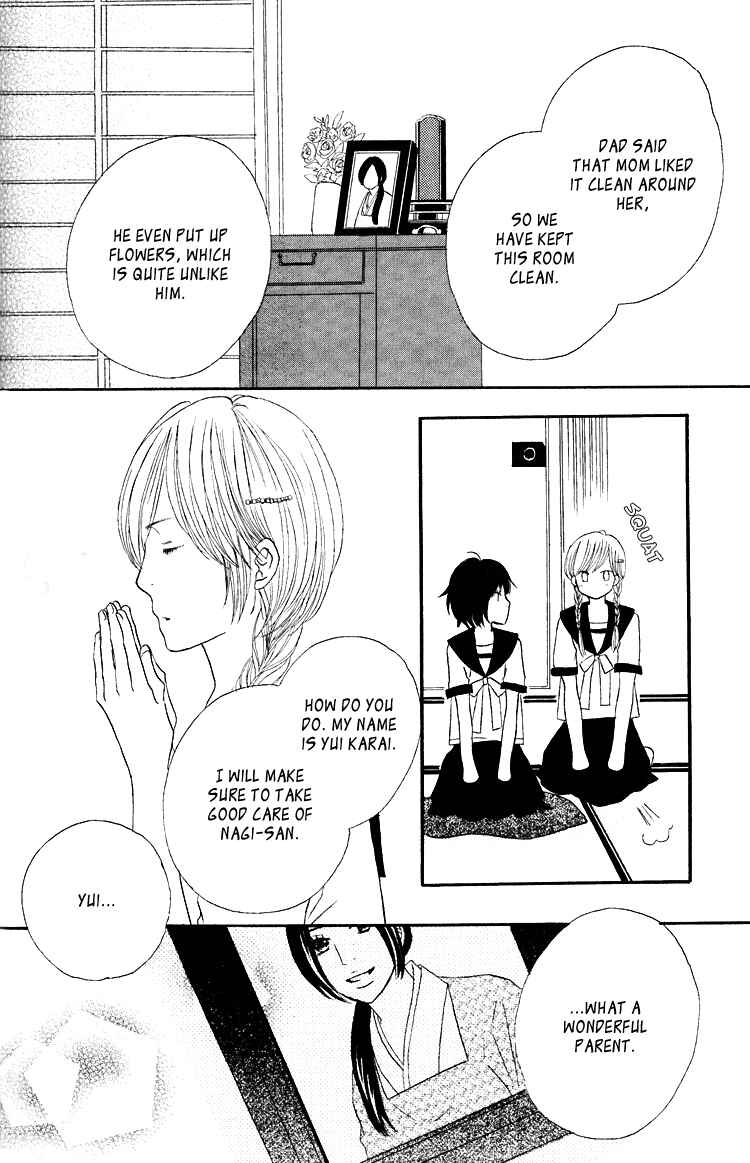 Page 11 Chapter 5 Shoujo Holic