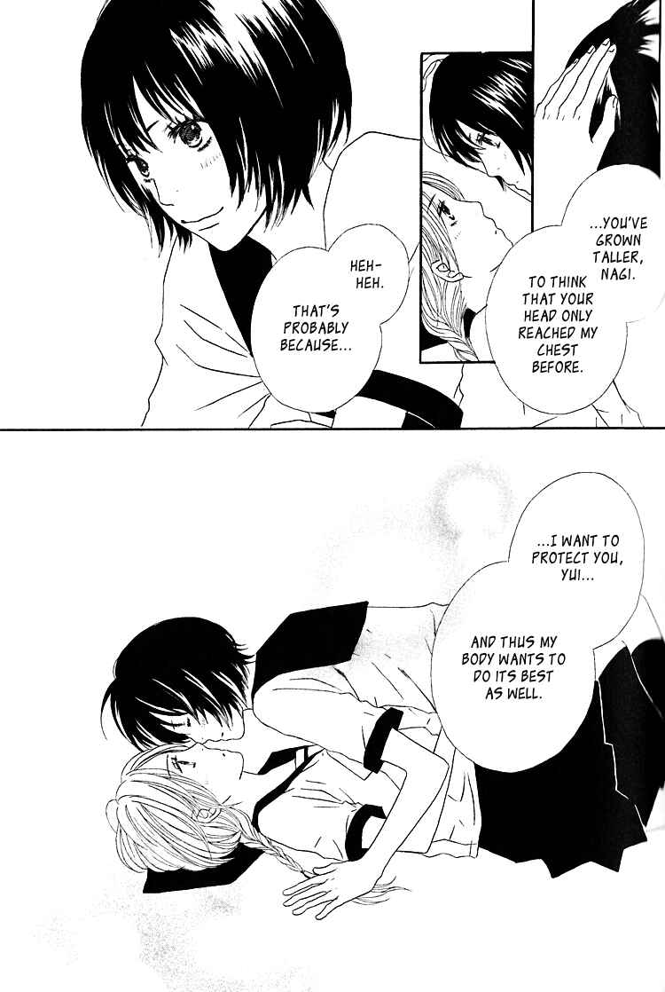 Page 14 Chapter 5 Shoujo Holic
