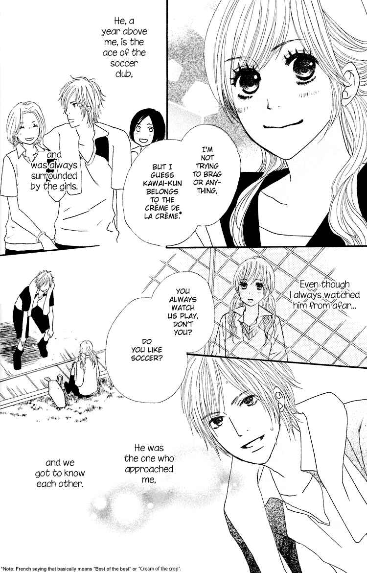 Page 4 Chapter 3 Shoujo Holic